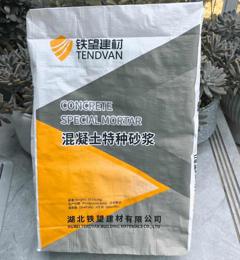 东海引气剂