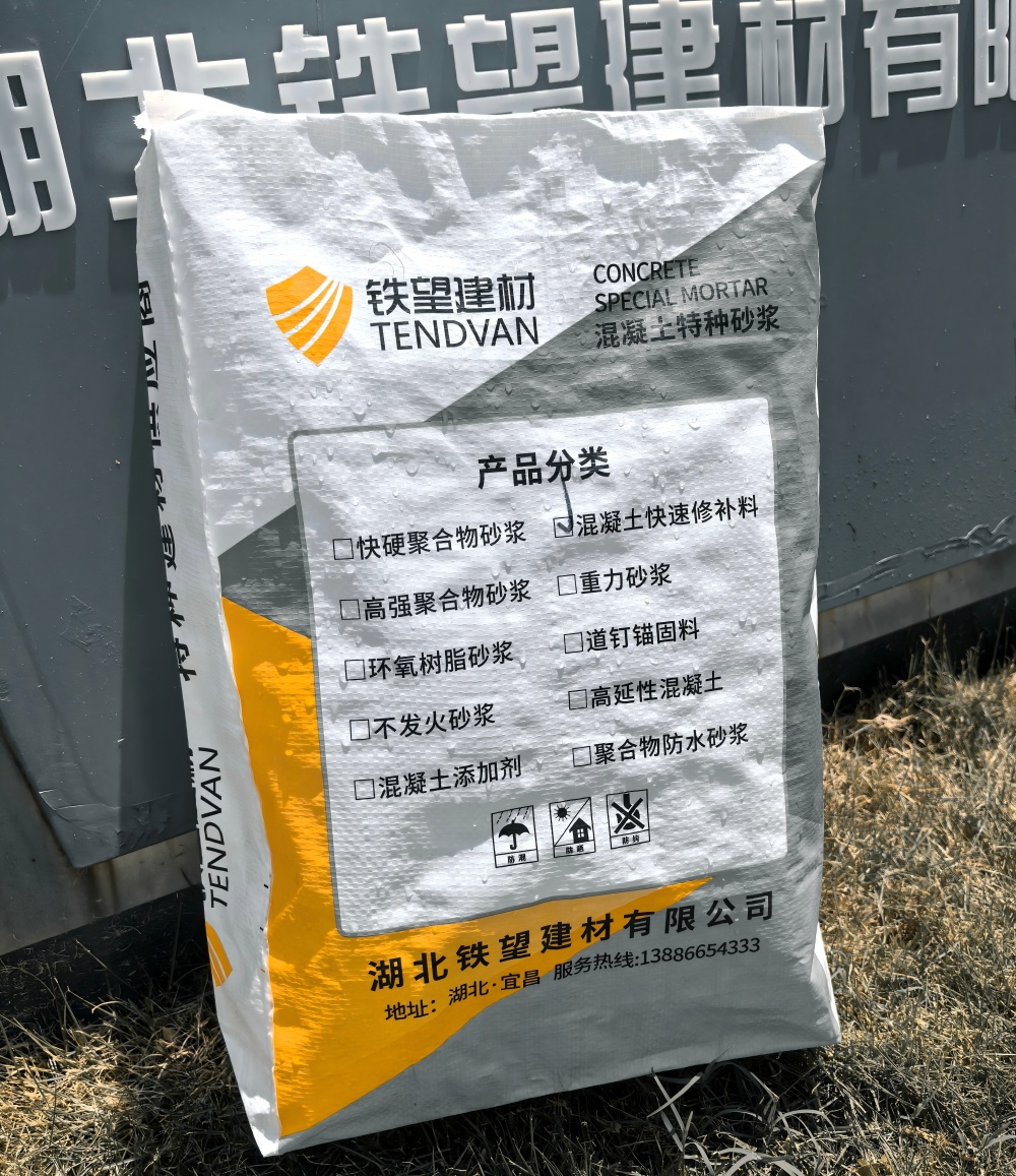 东海气密剂