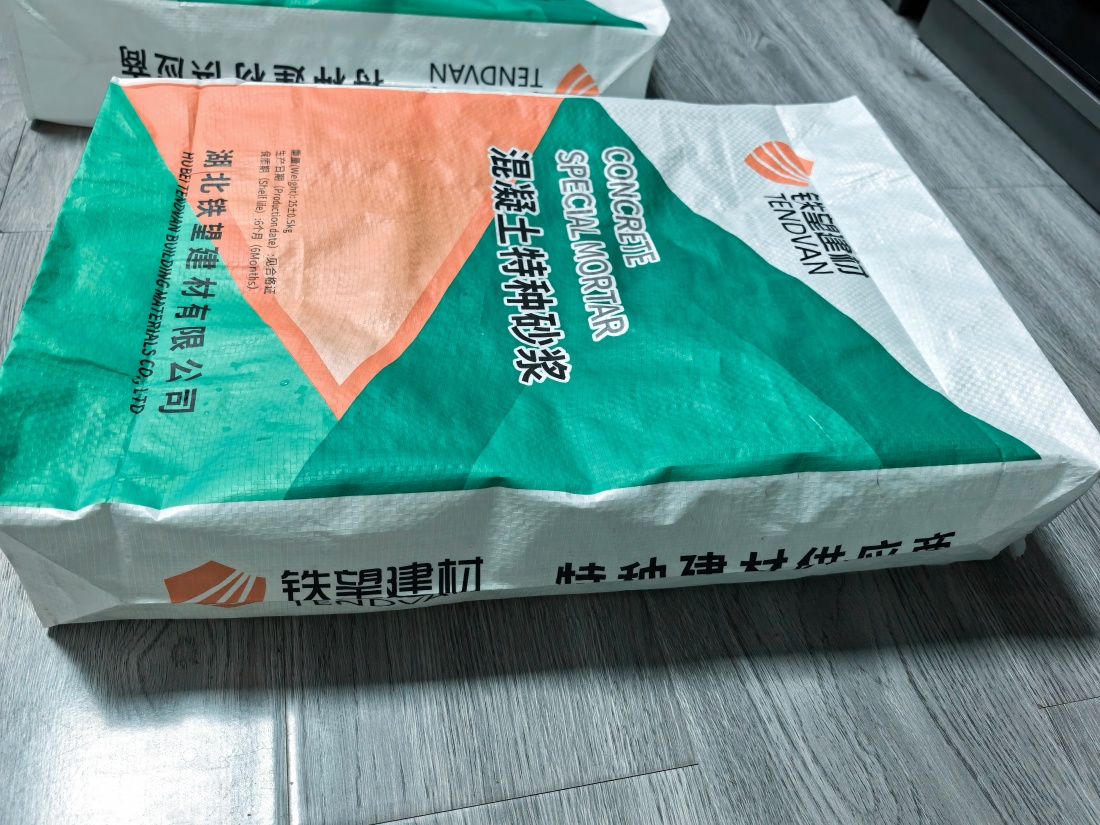 东海抗裂密实剂